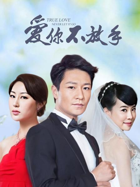 小鹿丢了-超颜值萝莉女神-挺乳粉穴魔幻身材 [50P+10V/2.2G]